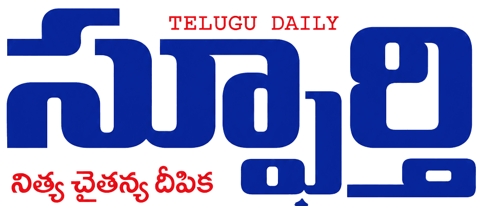 Spoorthi News