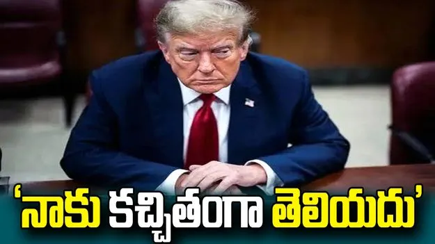 ఓటర్ల ప్రధాన సమస్యలేంటో తెలియదు: ట్రంప్.. సర్వేల్లో మాత్రం కీలక అంశం ఇదే