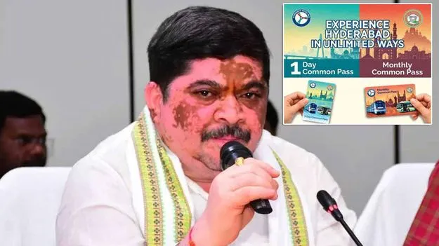ఆర్టీసీ–మెట్రో కామన్ పాస్ ధరలపై ప్రభుత్వం పునఃసమీక్ష